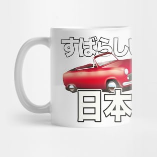 Fabulous Japan Mug